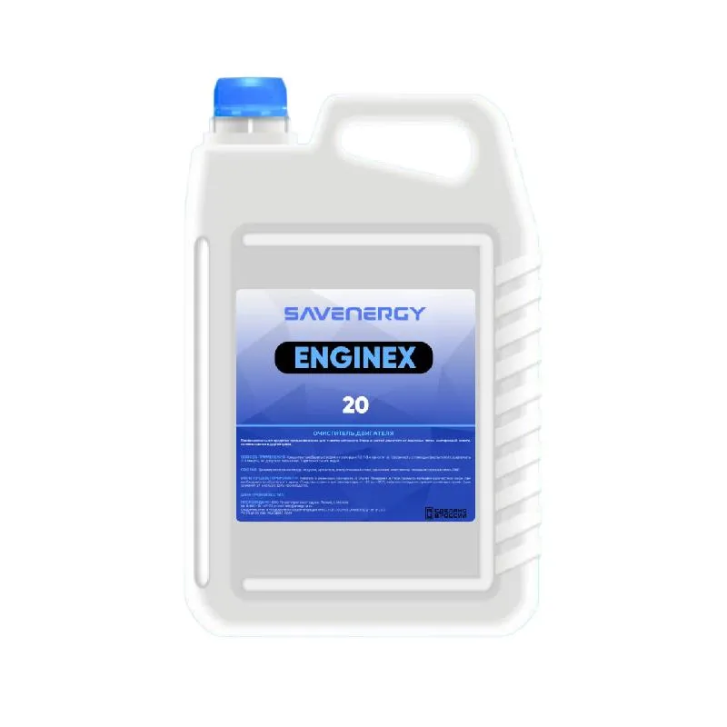 Средство для чистки двигателя Enginex, 20 кг