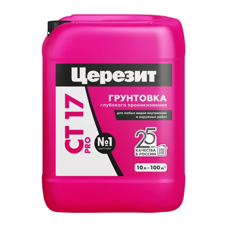 Грунтовка глубокого проникновения Церезит CT 17 PRO (10 л) — изображение 2