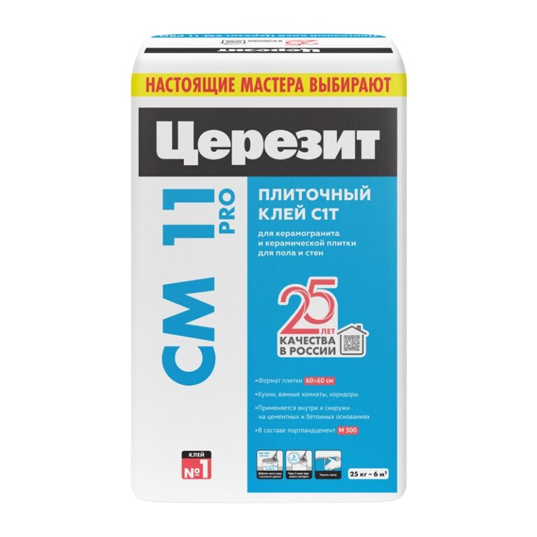 Клей для плитки и керамогранита Церезит CM 11 Pro (25 кг) — изображение 2