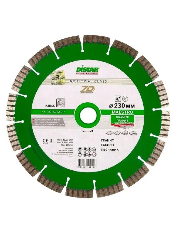 Алмазный диск 232x2.6/1.8*22.23-16 Distar 1A1RSS/C3-H Technic Advanced