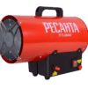 Тепловая газовая пушка Ресанта ТГП-20АКГ