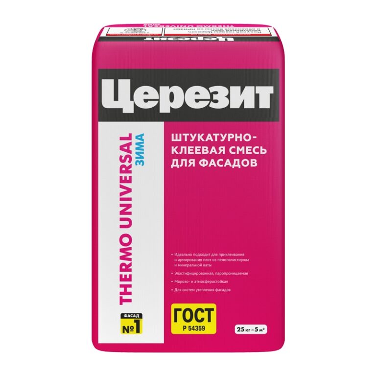 Смесь Церезит Thermo Universal для крепления мин. ваты зима, 25 кг — изображение 2