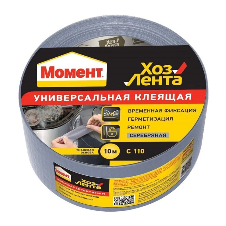 Лента клеящая хозяйственная Момент, 48 мм х 10 м — изображение 2