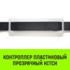 Контроллер пластиковый прозрачный HITCH CP5030, 50мм*300мм