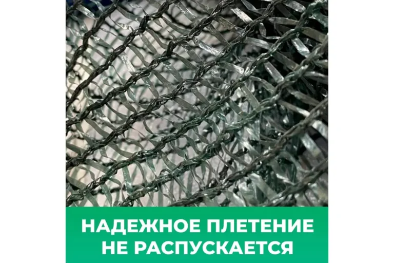Сетка фасадная 3,0х100 (300 кв.м.100гр/м) — изображение 9