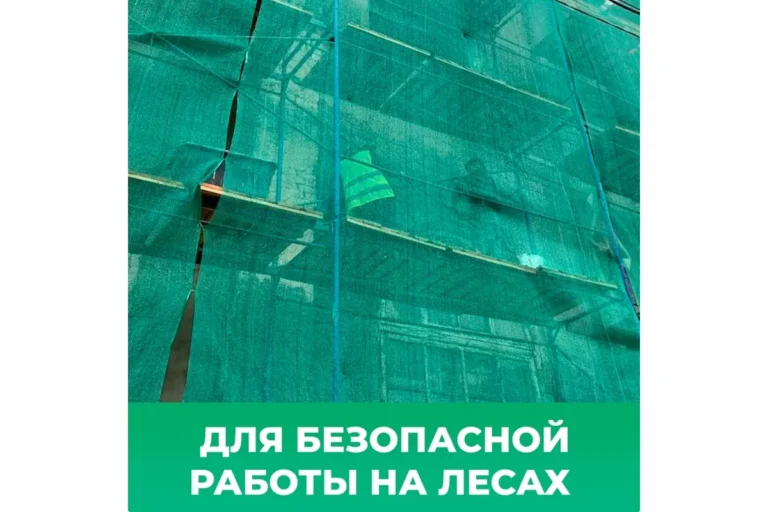 Сетка фасадная 3,0х100 (300 кв.м.100гр/м) — изображение 13