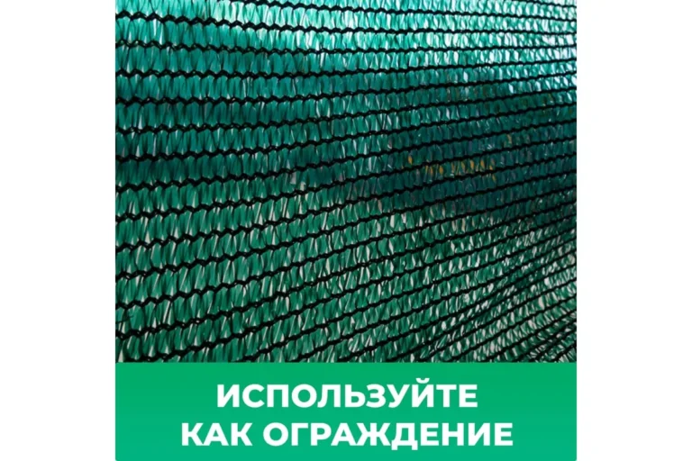 Сетка фасадная 4,0х100 (400 кв.м.100гр/м) — изображение 7