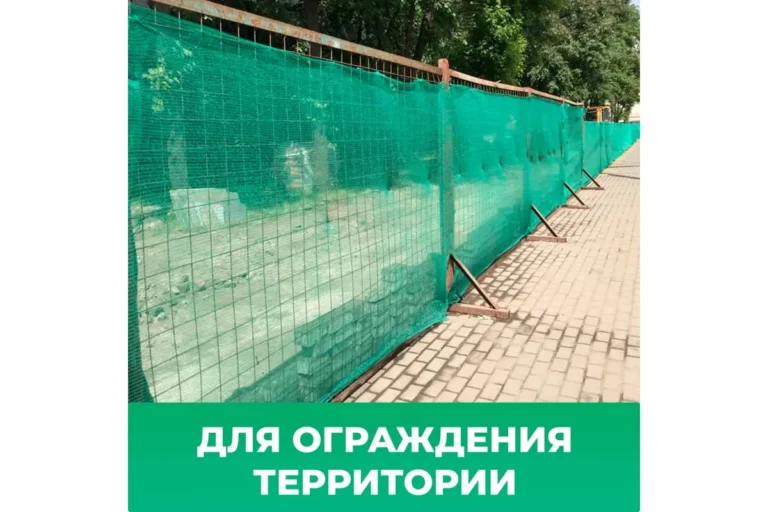 Сетка фасадная 4,0х100 (400 кв.м.100гр/м) — изображение 10
