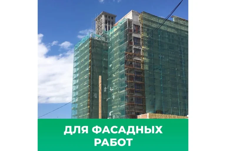 Сетка фасадная 4,0х100 (400 кв.м.100гр/м) — изображение 12