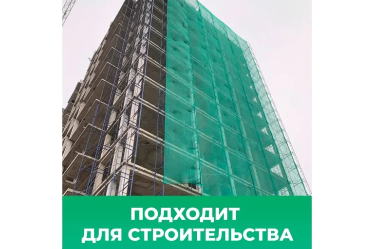 Сетка фасадная 4,0х100 (400 кв.м.100гр/м) — изображение 14