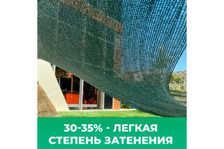 Сетка фасадная 3,0х50 (150 кв.м.35гр/м) — изображение 8
