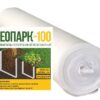Геотекстиль Геопарк-100 садовый