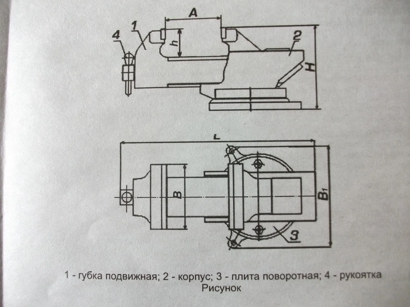 Тиски слесарные поворотные ТСЧ-100 мм — изображение 3