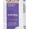 Штукатурка декоративная Короед белый, 25 кг