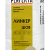 Затирка для кирпича цветная Линкер Шов кремово-желтый, 25 кг