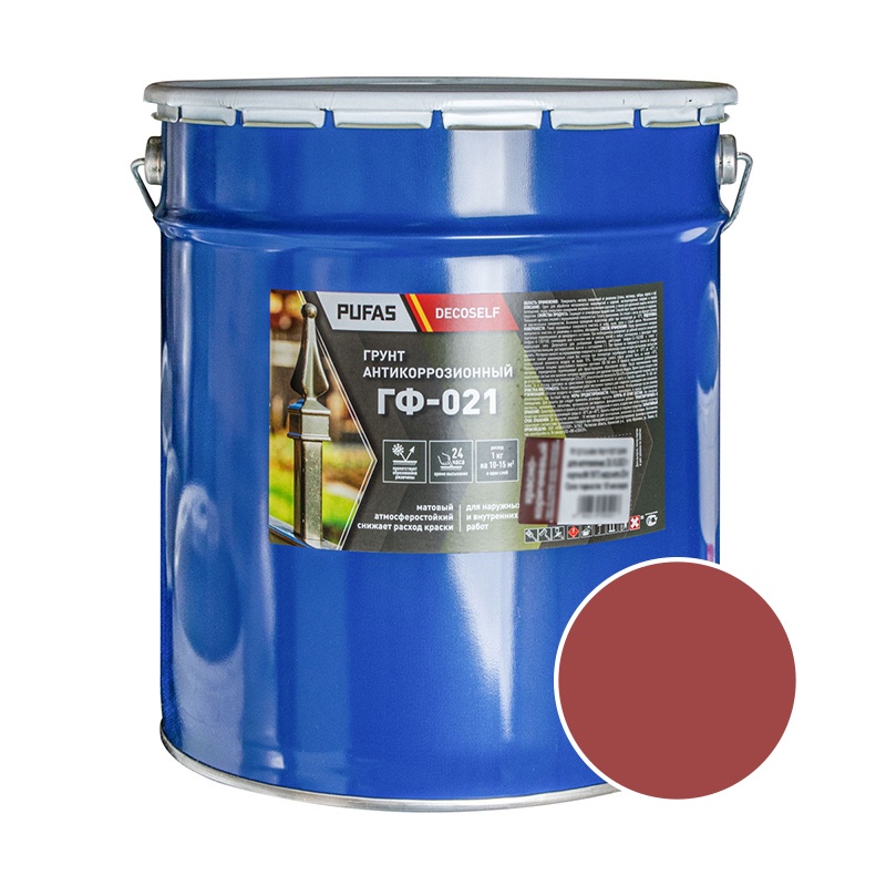 Грунт ГФ-021 Pufas Decoself красно-коричневая (25 кг) — изображение 2