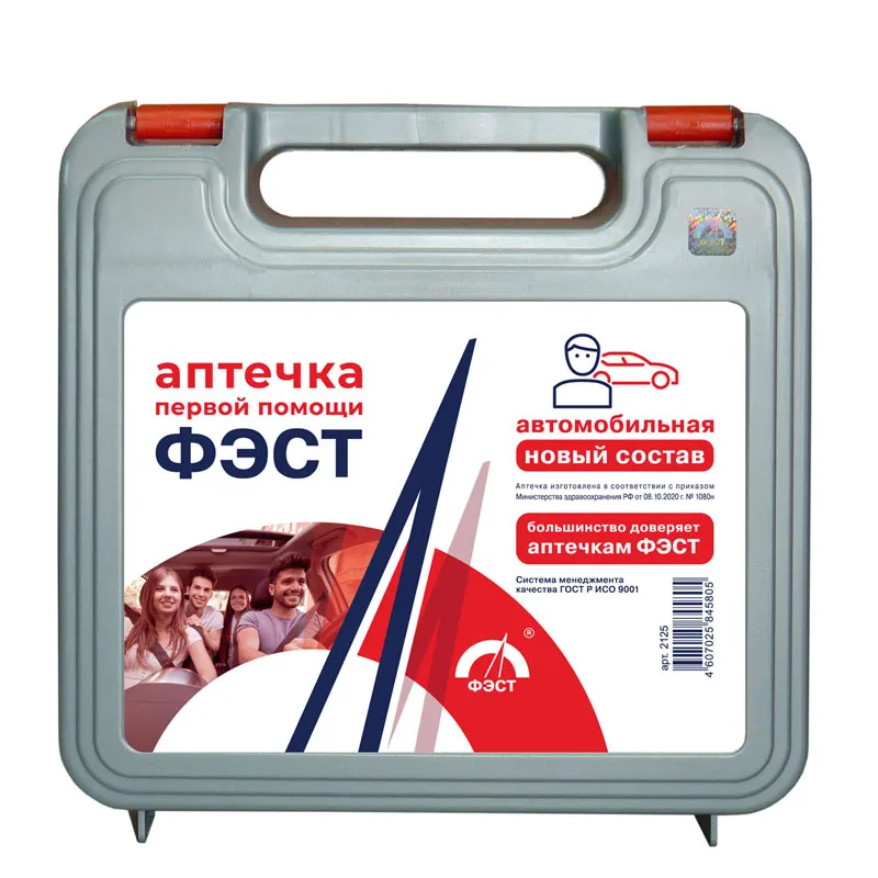 Аптечка для оказания первой помощи пострадавшим в дорожно-транспортных проишествиях (автомобильная) "ФЭСТ"