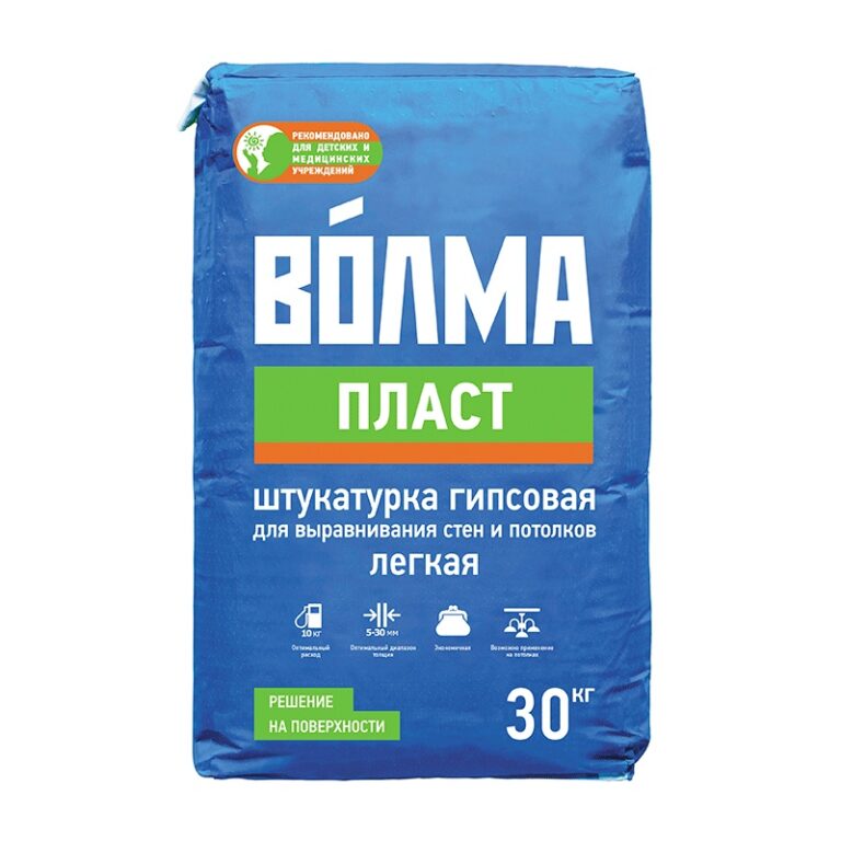 Штукатурка гипсовая Волма Пласт легкая, 30 кг — изображение 2