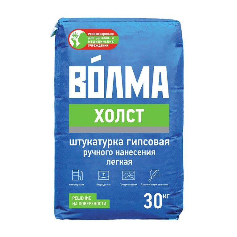 Штукатурка гипсовая Волма Холст ручного нанесения, 30 кг — изображение 2