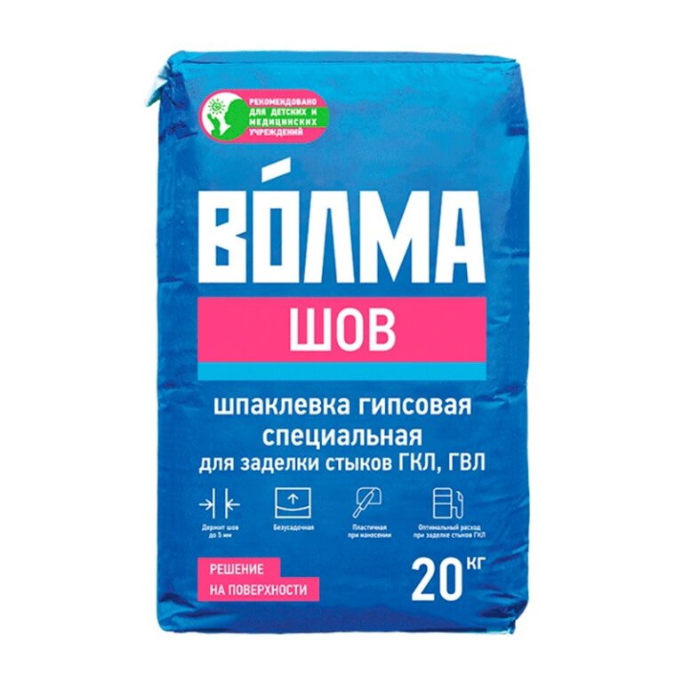 Шпаклевка гипсовая Волма Шов для заделки стыков ГВЛ, ГКЛ, 20 кг — изображение 2