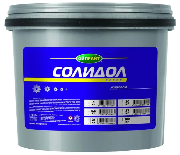 Oil Right Смазка Солидол (жировой) 5 кг