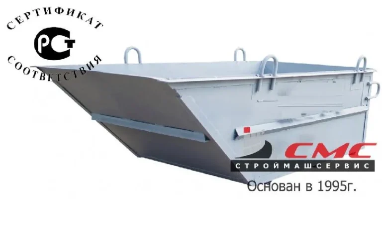 Тара для раствора ТР-3,0 (Пневмостройтехника) 2450х1300х1450мм