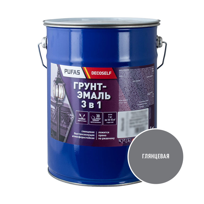 Грунт-эмаль Pufas Decoself 3 в 1 быстросохнущая серая (5 кг) — изображение 2