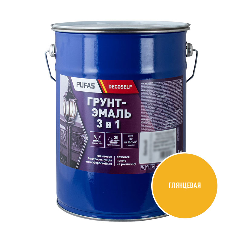 Грунт-эмаль Pufas Decoself 3 в 1 глянцевая желтая (5 кг) — изображение 2
