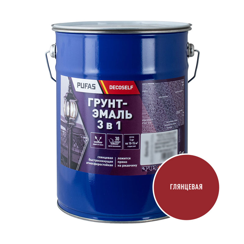 Грунт-эмаль Pufas Decoself 3 в 1 глянцевая красная (5 кг) — изображение 2