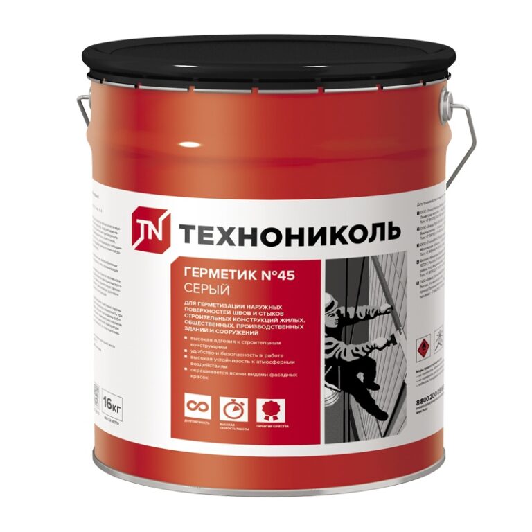 Герметик Технониколь бутил-каучуковый №45 (серый), 16 кг — изображение 2