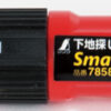 Детектор SHINWA Stud Finder Smart 25мм