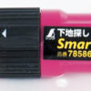 Детектор SHINWA Stud Finder Smart 35мм