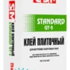 Клей плиточный Стандарт ГОСТ CSM 25кг мешок