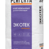 Perfekta