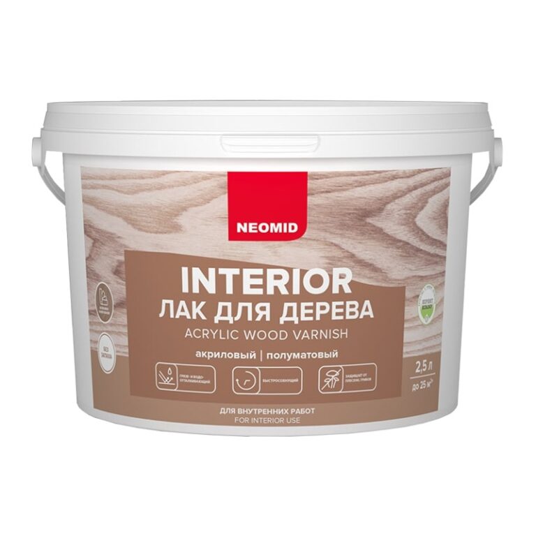 Лак для древесины Neomid Interior акриловый (2,5 л) — изображение 2