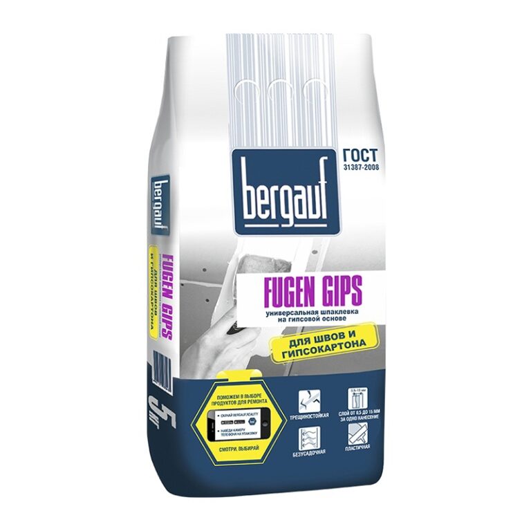Шпаклевка гипсовая универсальная Bergauf Fugen Gips, 5 кг — изображение 2