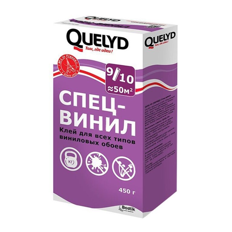 Клей для обоев Quelyd Спец-Винил (0,45 кг) — изображение 2