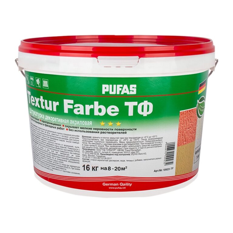 Штукатурка акриловая Pufas Textur Farbe шагрень, шуба 1 мм (16 кг) — изображение 2