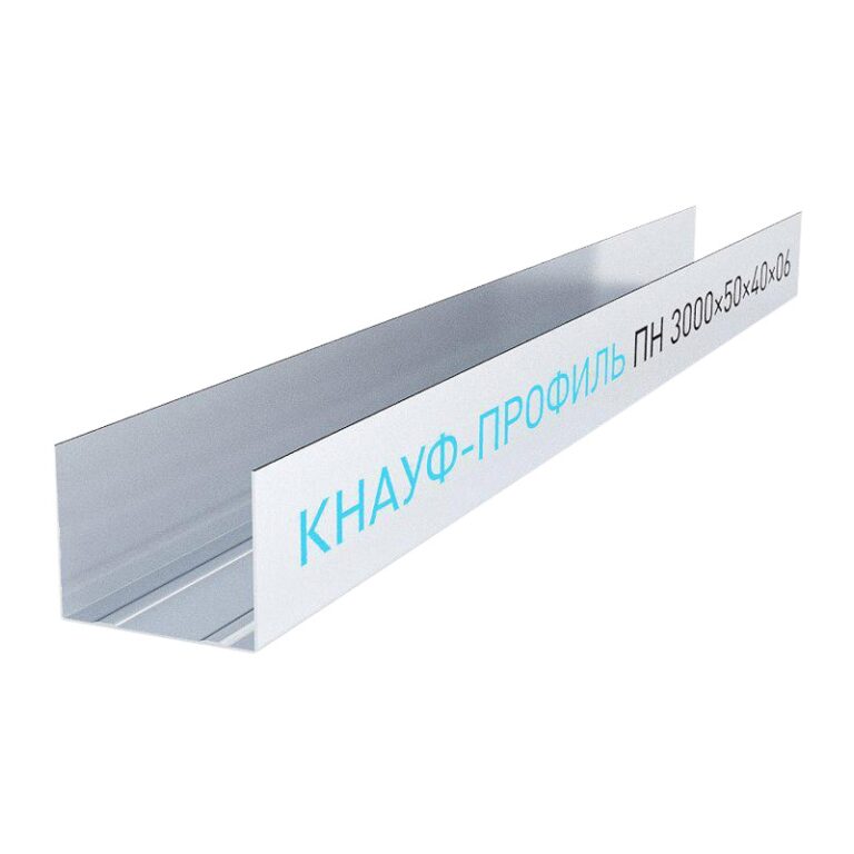 Профиль направляющий Knauf ПН-2 (50х40 мм / 3 м) — изображение 3