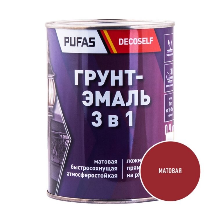 Грунт-эмаль Pufas Decoself 3 в 1 быстросохнущая матовая красная (0,9 кг) — изображение 2