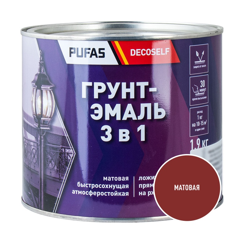 Грунт-эмаль Pufas Decoself 3 в 1 быстросохнущая матовая красно-коричневая (1,9 кг) — изображение 2
