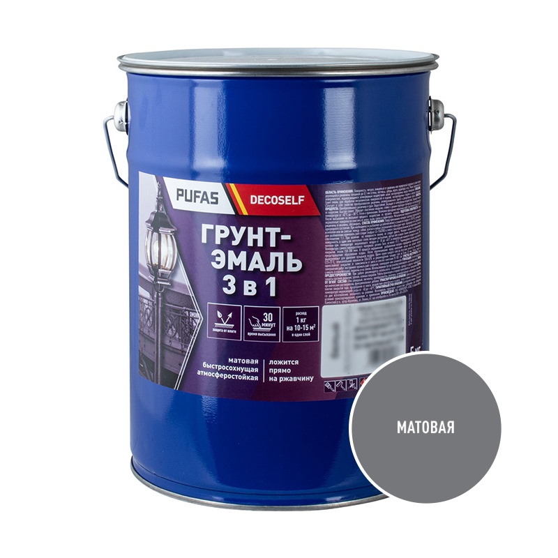 Грунт-эмаль Pufas Decoself 3 в 1 быстросохнущая матовая серая (5 кг) — изображение 2