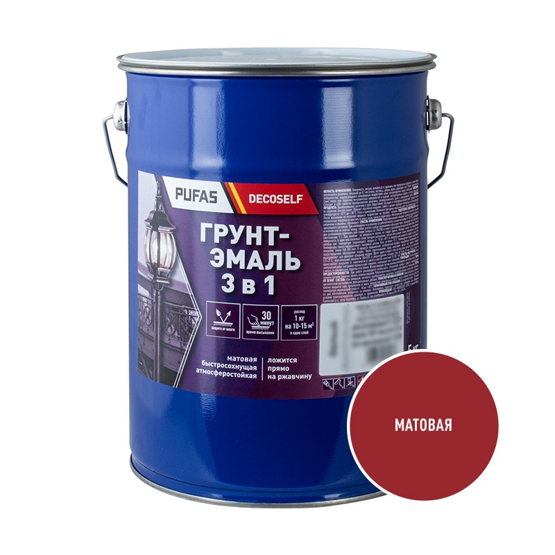 Грунт-эмаль Pufas Decoself 3 в 1 быстросохнущая матовая красная (5 кг) — изображение 2