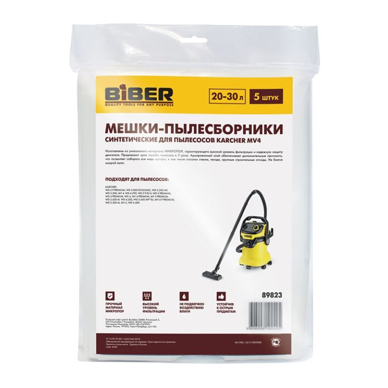 Мешки Biber 89823 для пылесосов Karcher MV4;5;6/WD4;5;6, Dexter, Trigger 20-30 л (5 шт) — изображение 2