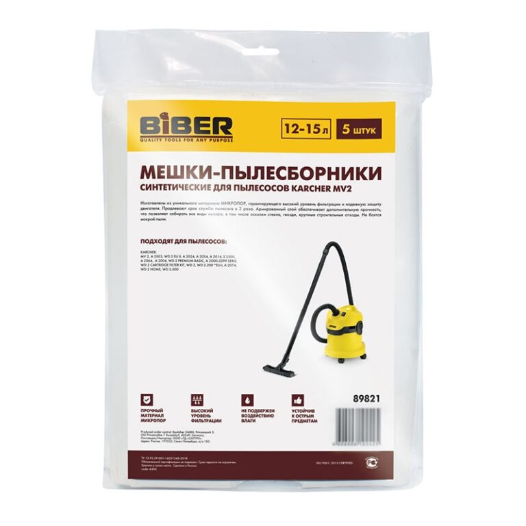Мешки Biber 89821 для пылесосов Karcher MV2/WD2, 12-15 л (5 шт) — изображение 2
