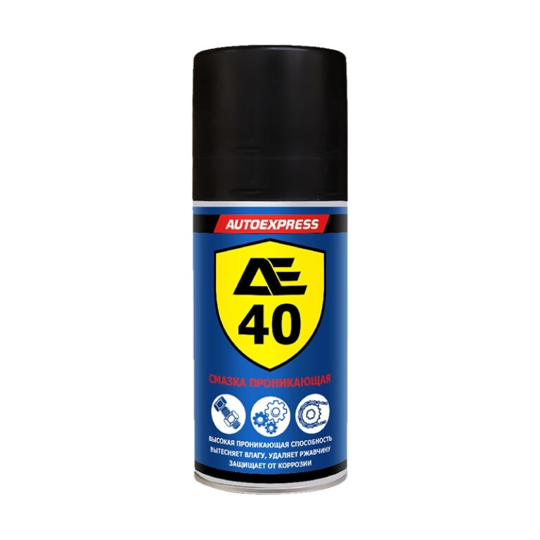 Смазка проникающая Autoexpress AE-40 (0,21 л) — изображение 2