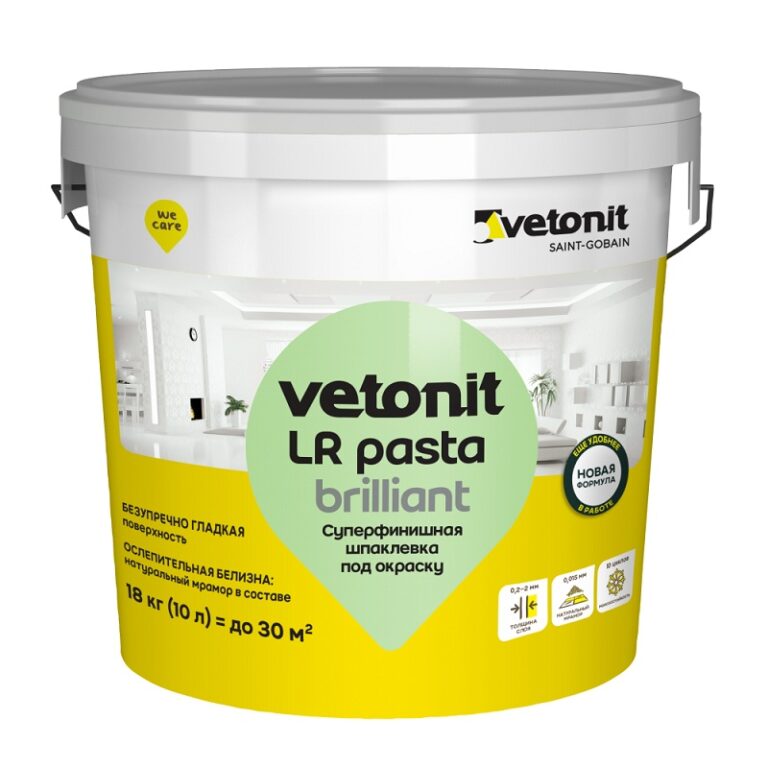 Шпаклевка Vetonit LR Pasta Brilliant суперфинишная готовая (18 кг) — изображение 2