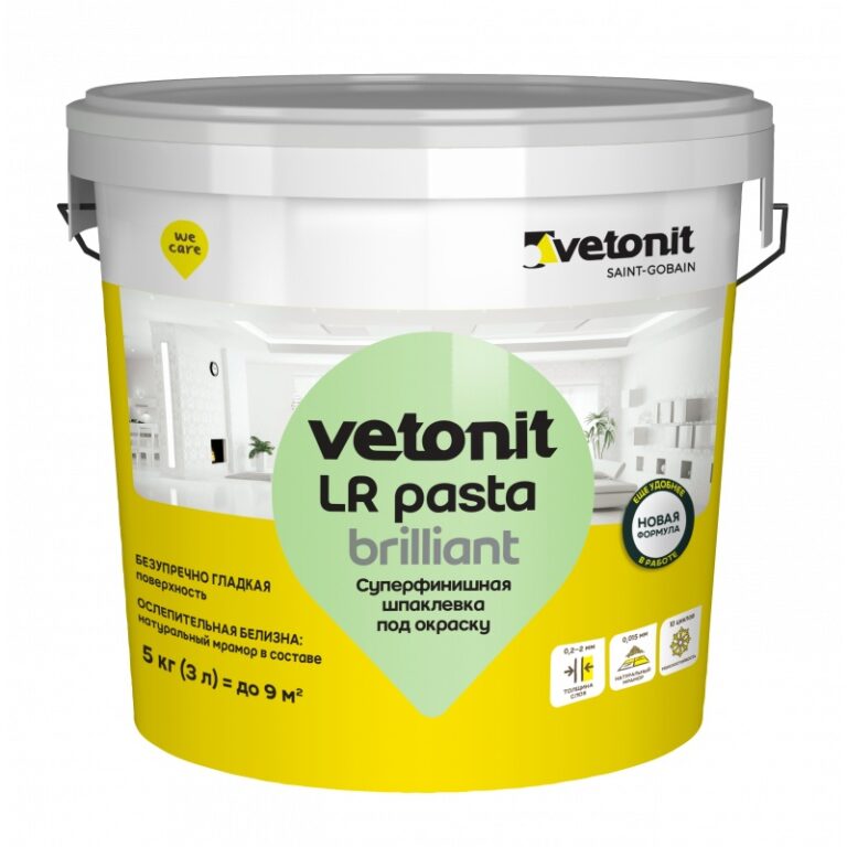 Шпаклевка готовая суперфинишная Vetonit LR Pasta Brilliant (5 кг) — изображение 2