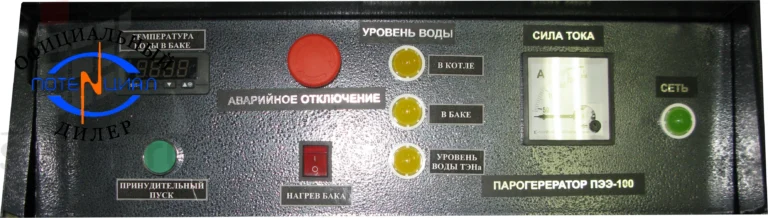 Парогенератор ПЭЭ-15УШ (380) (черн.котел) — изображение 5