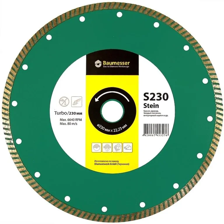 Круг алмазный 1A1R Turbo 125x2,2x8x22,23 Baumesser Stein PRO